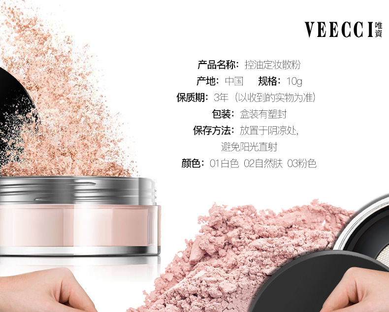 Chỉ có phấn phủ lỏng phấn kiểm soát dầu trang điểm phấn phủ dạng kem che khuyết điểm dưỡng ẩm chống thấm nước trắng nền men sửa chữa tốt phấn phủ tốt