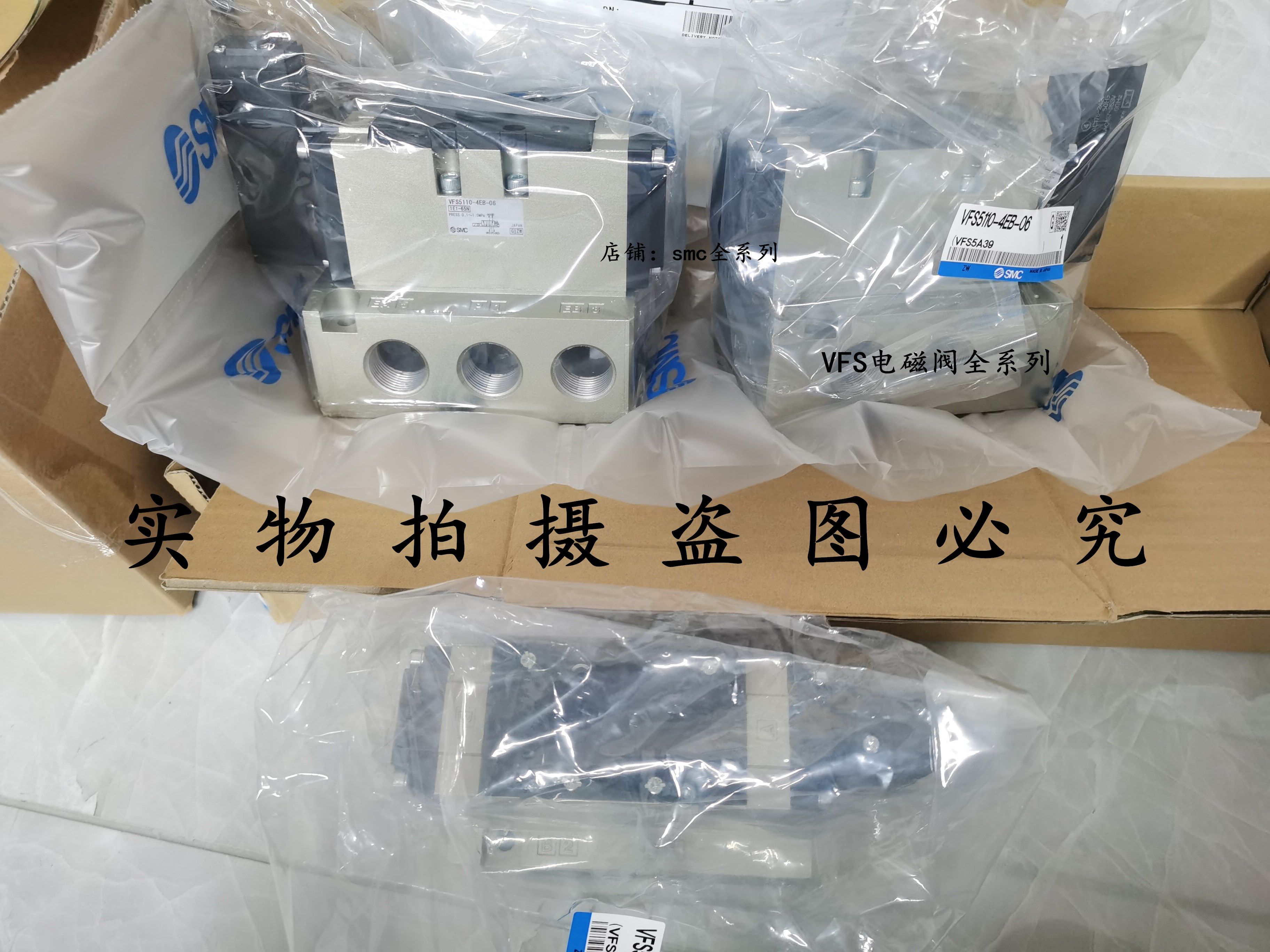 Hot sale SMC original loading solenoid valve VFS5110-5DZB VFS5110-5DZB-04
