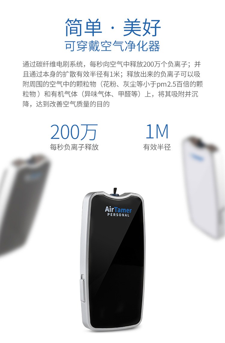 vệ sinh máy lọc không khí sharp Mỹ nhập khẩu Máy lọc không khí cầm tay ion âm Aitamel Airtamer A310 có khói điện máy xanh máy lọc không khí