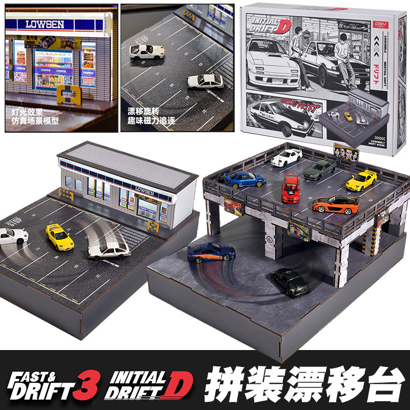 Electric Magnetic DIY Assembly Drift Platform Simulation Racing Scene Model Initial D Car Model D Toy Boys' Gift