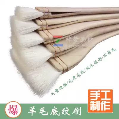 Special price handmade wool shading pen long rod wide watercolor painting Chinese painting with sheep hair board brush row pen does not lose hair