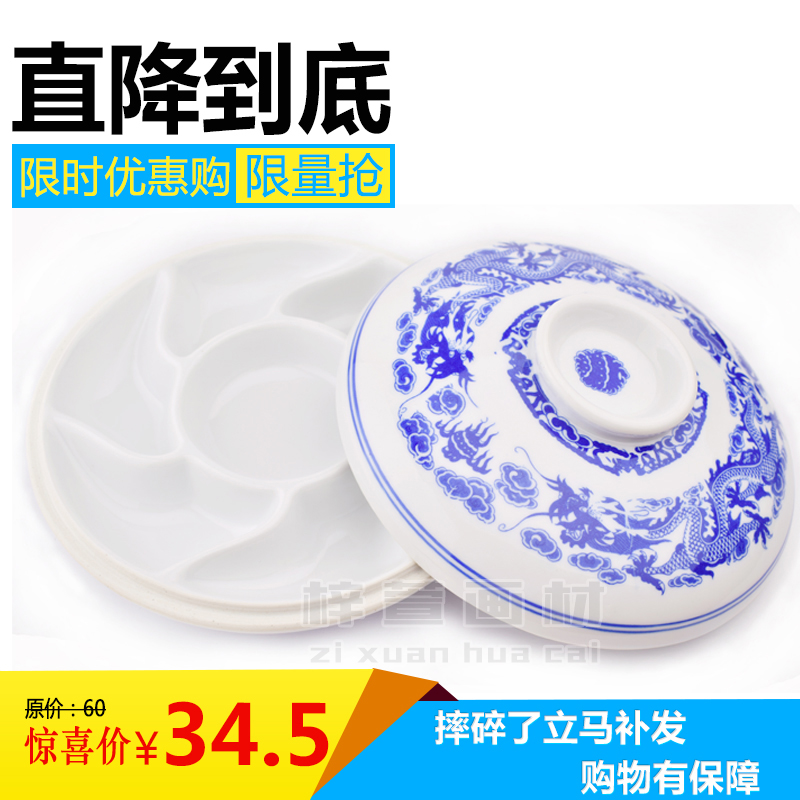 Ceramic Palette Size Plum Blossom 7 G National Painting Paint Pan Green Flower porcelain with lid ink box vintages Calligraphy and painting supplies