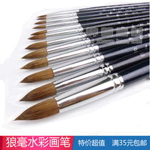 One Painted watercolor paintbrush MA722 Wolf Millisman Powder Oil Painting Propylene Special Pen Point Shaped Hand Drawing Suit