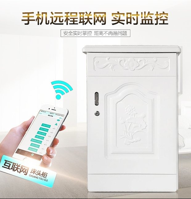 Tiger đầu giường an toàn nhỏ vô hình vân tay mật khẩu chống trộm tường thông minh wifi nhà an toàn