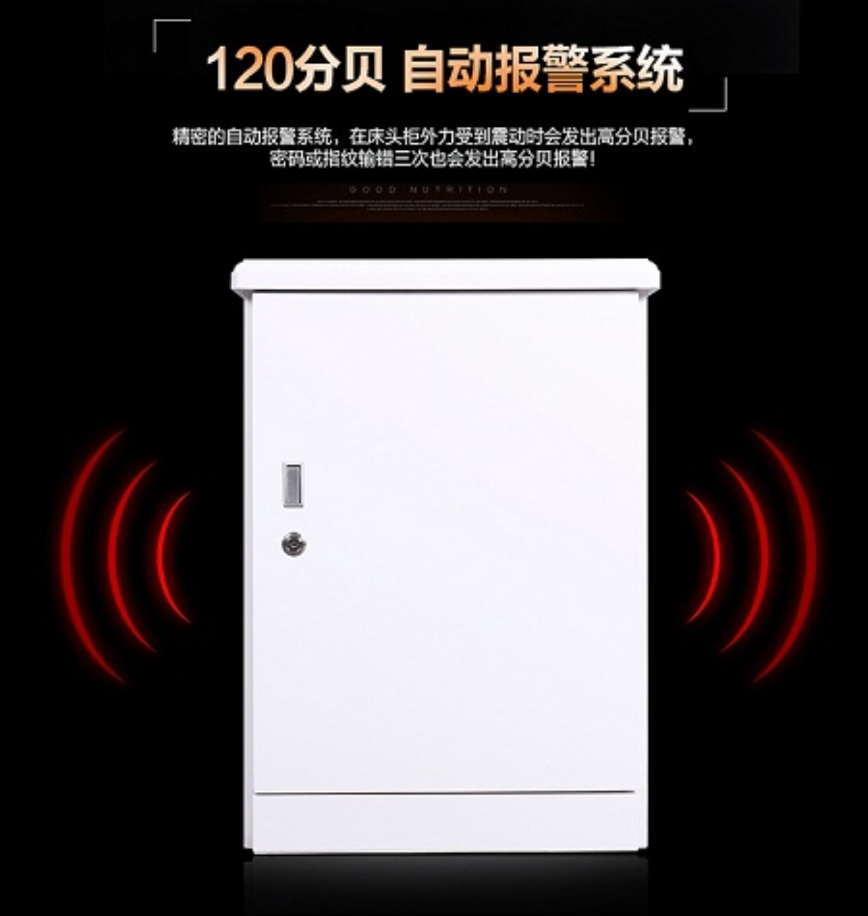 Tiger vô hình giường bảo hiểm tủ lưu trữ nhà 60cm tất cả thép chống trộm thông minh WIFI vân tay văn phòng an toàn