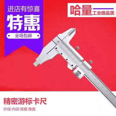 Ha measuring vernier caliper high precision oil standard caliper 0-150 0-200 0-300 0-300 0-500