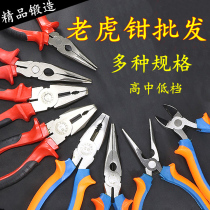 6 inch 8 inch vise wire pliers oblique nose pliers oblique pliers tip nose pliers multifunctional thread breaker flat pliers tool