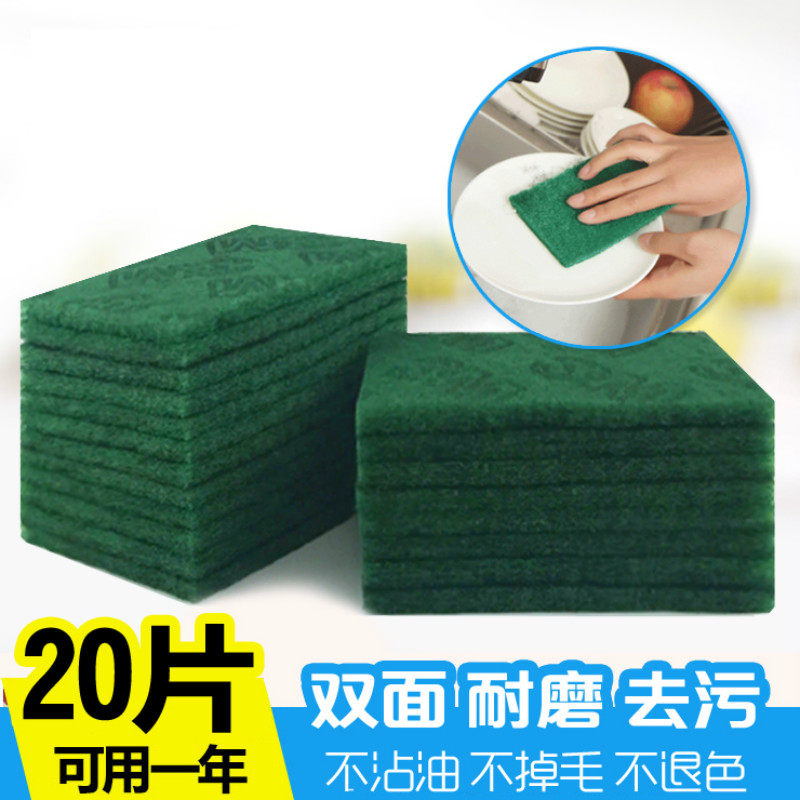 Sigao dishwashing cloth 96 kitchen housework scouring cloth furniture dishwashing brush decontamination without oil and hair loss double-sided cleaning