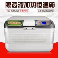 福瑞杰 Периодная нагревательная коробка Домохозяйство Маленькая 37 -Дегрика перитонеальная диализная нагрева