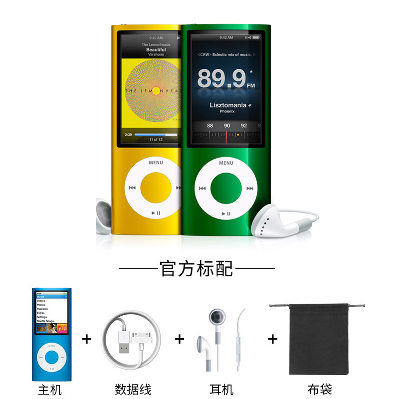 Apple Ipod Nano 5 Mp3 Player Radio for High School Students with External Speaker Apple Ipod Nano 5 Mp3 Player Radio for High School Students with External Speaker