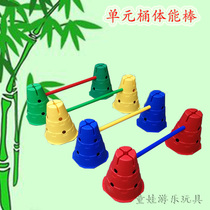 Unit tube sensory system training equipment Vientiane combination sports system sensory integration logo cylinder balance beam