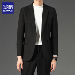 Romon West Server Set Men's Spring and Summer Slim Slim and Handsome Casual suit Jacket Male Korean Edition Trend Advanced Sensors