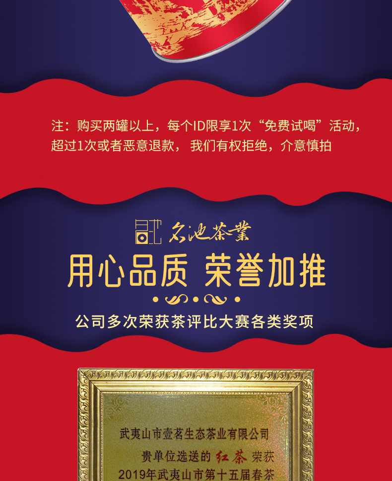 名池 正山小种红茶 2020新茶 125g罐装 图6