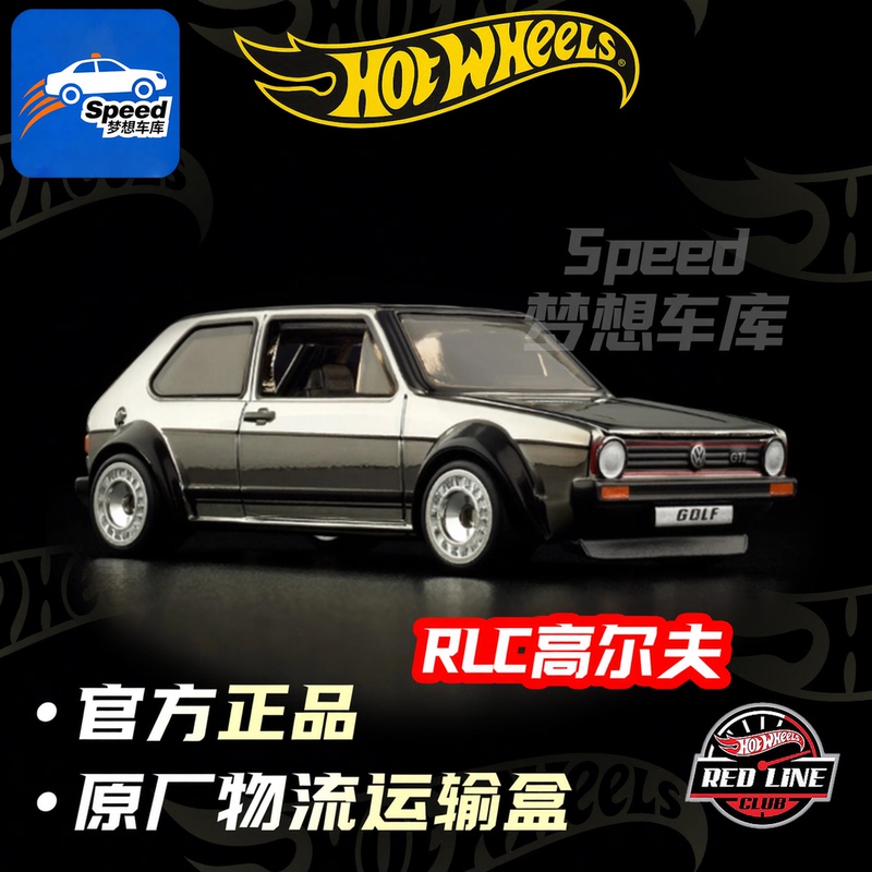[in Stock] Hot Wheels Rlc Golf Mk1 Golf Gti Volkswagen Limited Edition Red Line Alloy Car Model