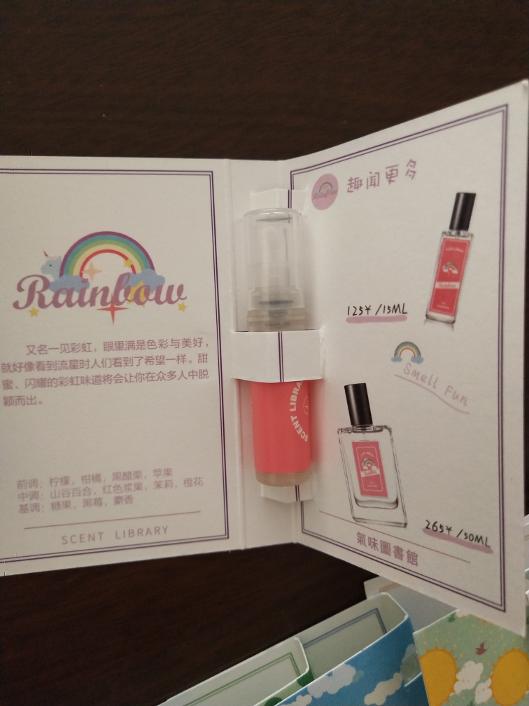 免费体验春天的10种香水味怎么样，到底值不值得买,第6张