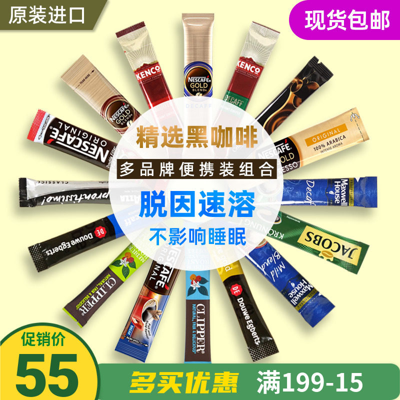 30 low - caffeine lactation - free Nestlé sugar - free and low - card students' office travel to carry out lactation in pregnant women