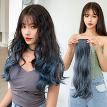 Wig piece One piece incognito invisible hair extension Color long curly hair Big waves fluffy haze blue net red hair patch