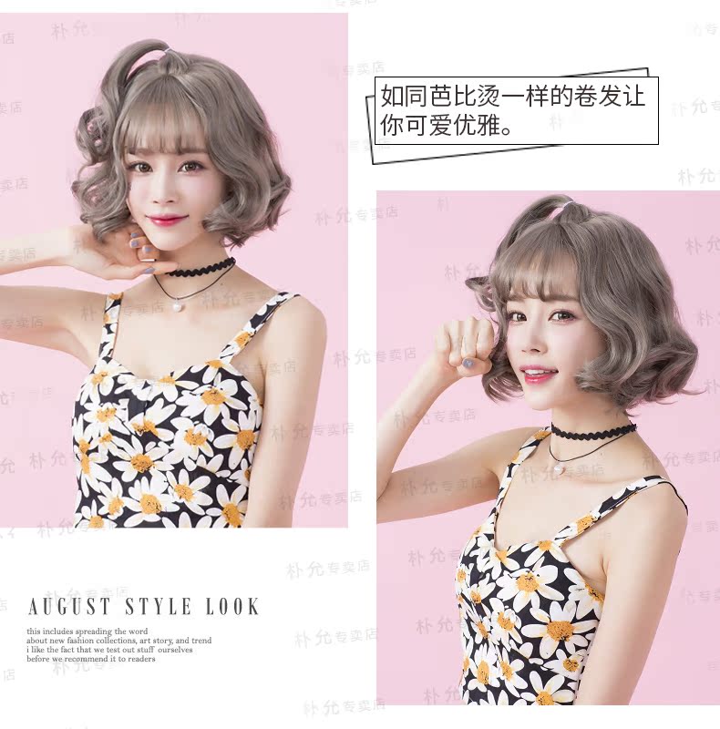 Perruque      cheveux raides Court - Ref 2608229 Image 11