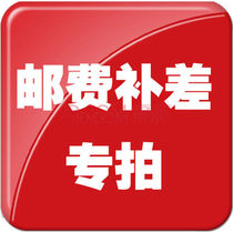 Special FCRlGRzpy7 for the replenishment shipping costs