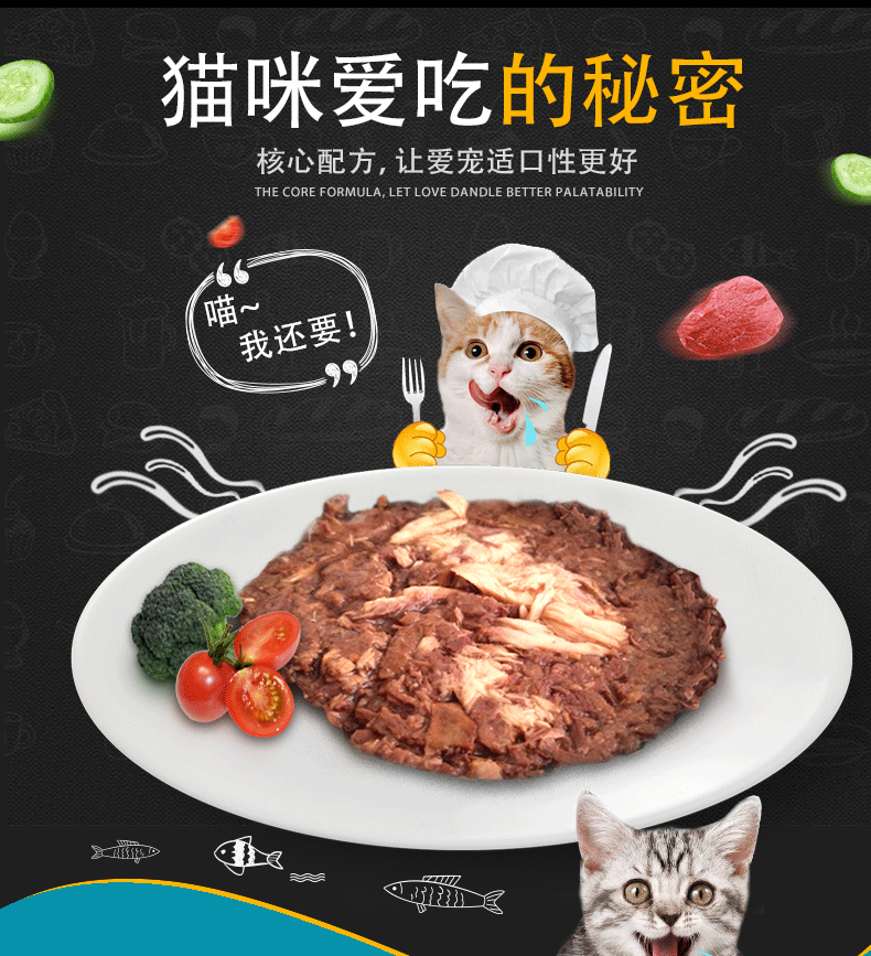Sui Bao nhập khẩu thịt mèo nguyên chất đóng hộp mèo con vỗ béo dinh dưỡng mèo ướt thức ăn cho mèo đồ ăn nhẹ thức ăn chủ yếu lon 170g * 5 lon - Đồ ăn nhẹ cho mèo hạt minino