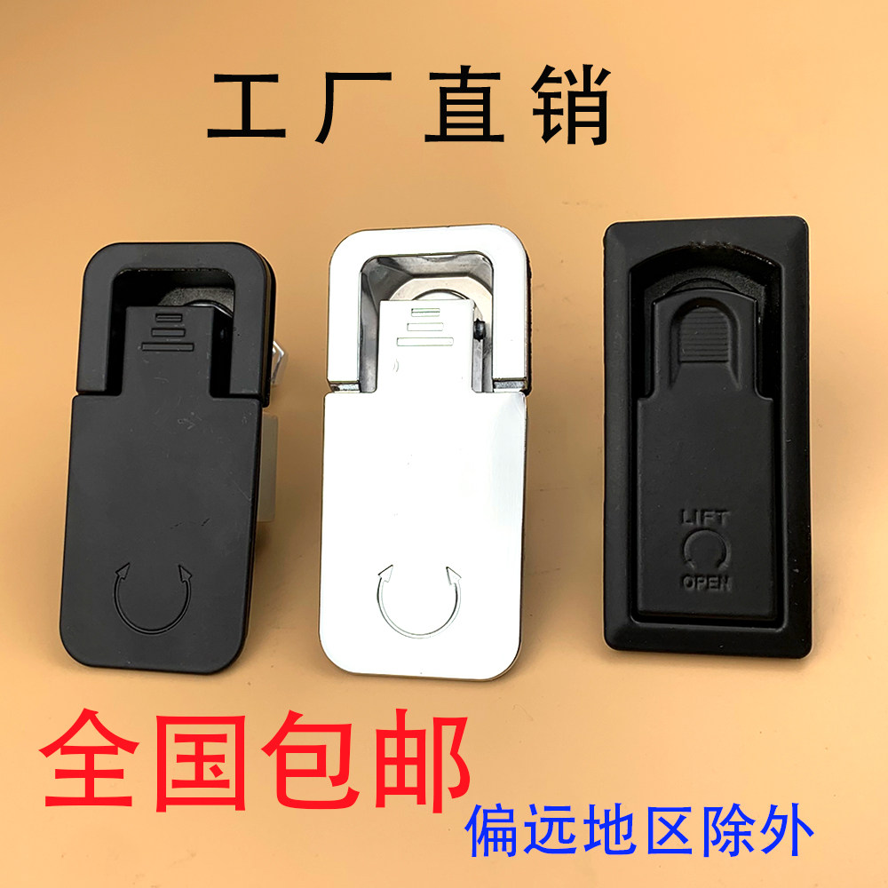 Haytan Lock MS726-1-2-3 Flat Lock Adjustable Compression Door Lock Distribution Box Lock Electrical Cabinet Box Lock