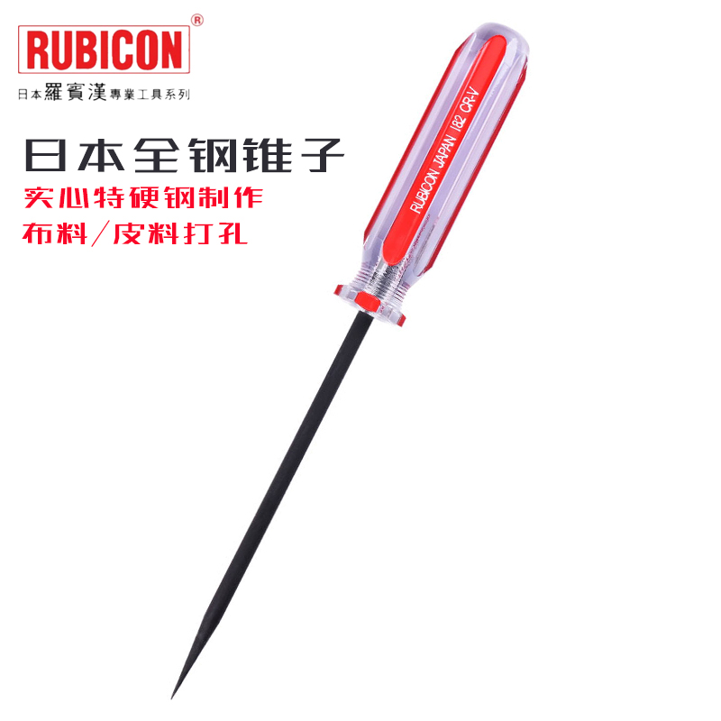 Japanese Robin Hood Cone Needle Taper Fine Steel Solid Cone Fabric Cone Leather Cone 182A Hand Tooling Tool