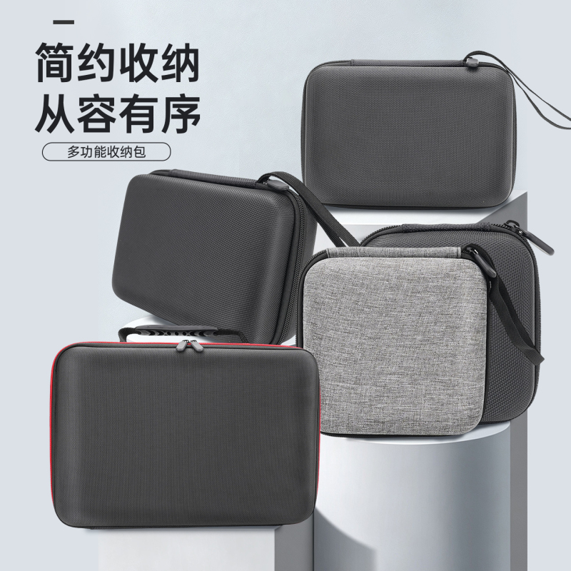 Portable Mini Shock-Absorbing Storage Bag Digital Shock-Proof Tool Bag USB Flash Drive Power Bank Anti-Collision Protective Box