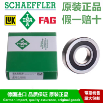 Imported bearings German INA bearings LR207-2RS LR207NPPU roller needle roller bearings
