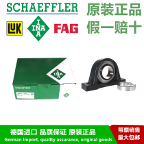 German INA bearing RASE80-XL imported bearing seat unit ASE16 GE80-XL-KRR-B