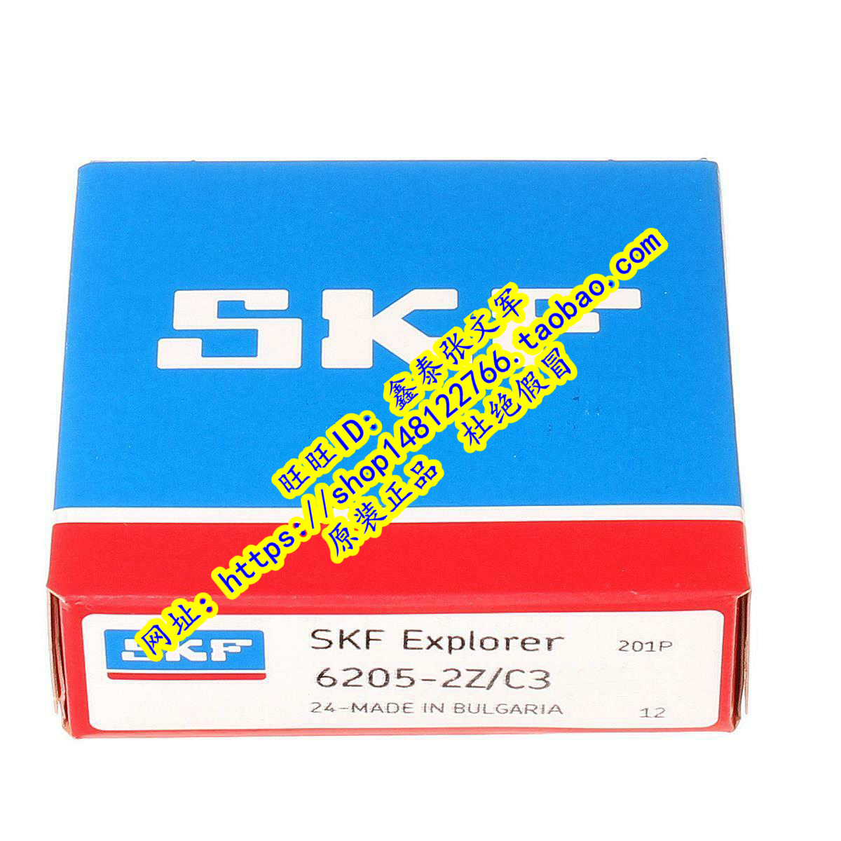 Sweden SKF high speed bearing 6201 6202 6203 6204 6205 6206-2Z-2RS1-2RSH