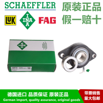 German INA bearing RCJTZ35-XL imported diamond bearing unit CJTZ07 GE35-XL-KRR