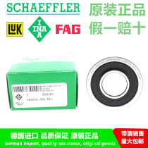 Imported bearings German INA bearings roller bearings LR6002NPPU 12*30*8 LR6002-2RSR