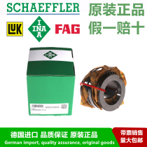 German INA bearing imported combined needle roller bearing ZARN5090-TV-XL ZARN5090-L-TV-XL