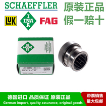 German INA bearing imported combined needle roller bearing NKX 10 12 15 17 20 -TV -Z -XL