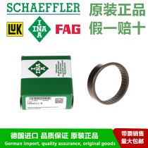 German INA Bearing Precision Needle Roller Bearing HK4520 HK4512 HK4516 HK4518-2RS-A-L