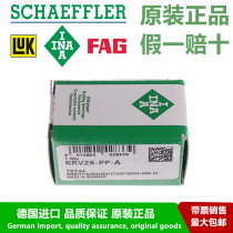 Imported bearings German INA bearings KR26-B bolt type roller needle roller bearings printing machine bearings