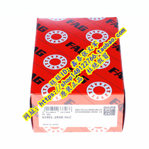 Import of German FAG bearings 61901 2ZR 6901-2Z 12 * 24 * 6 6901ZZ 61901-2RSR