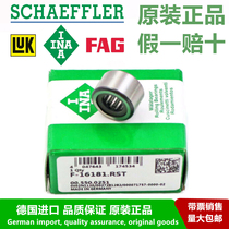 Germanys INA imported Heidelberg printing machine needle roller bearing accessories F-16181 RST precision bearing