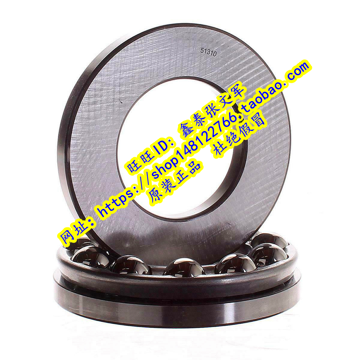 WaHS Shop bearings ZWZ bearings thrust bearings thrust bearings 53228 P5 28228 P5