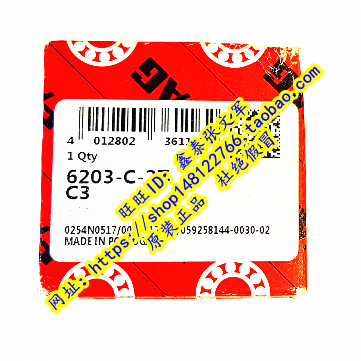 Imported high speed bearings Germany FAG bearings 6202 2ZR C3 6202 2ZR 2ZR 6202-2Z 6202-2Z