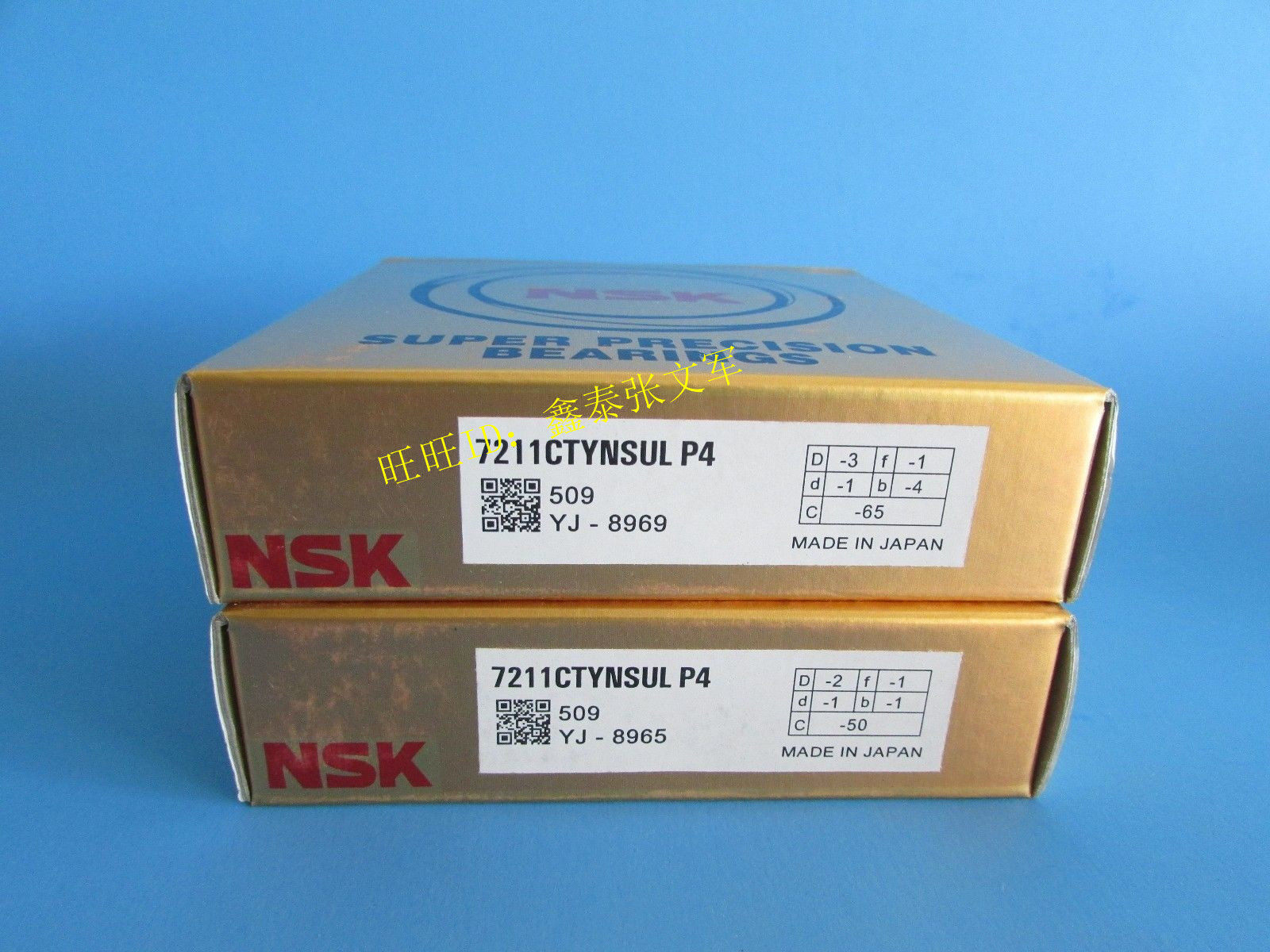 High speed bearing Japan NSK bearing 7211ATYNDULP4 machine tool spindle bearing import bearings