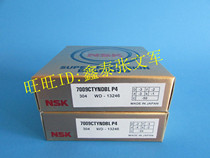Japan imported NSK bearings spindle bearings high speed bearings imported bearings 7009ATYNSULP5