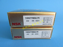 Japanese NSK bearings machine tool spindle bearings precision high-speed bearings imported bearings 7205CTYNSULP5