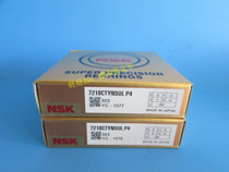Japan NSK bearing machine tool spindle bearing high speed bearing 7216A5TYNDULP4 imported bearing
