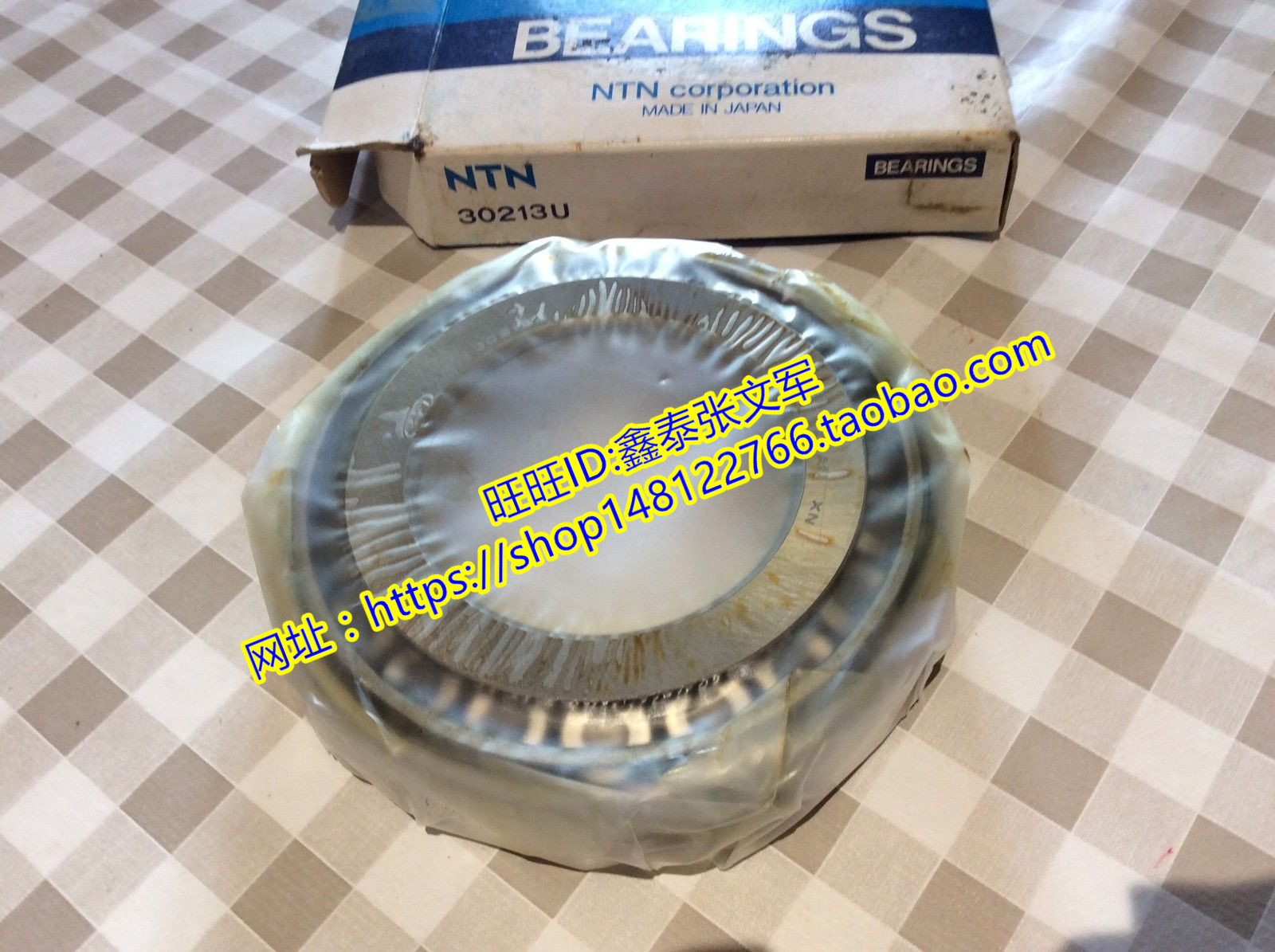 Imported bearing Japan NTN bearing tapered roller bearings 4T-43138X 43312
