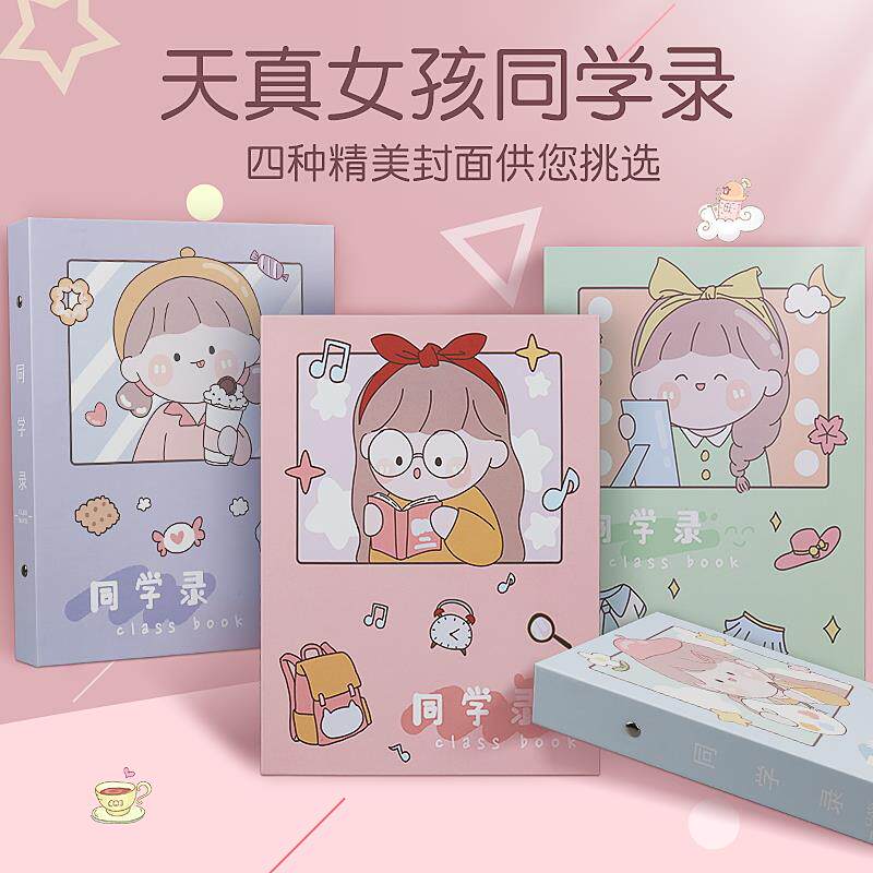 Graduation Commemorative Album Handbooks Type Growth Commemorative Album Elementary School Students 6th Grade Day Family Friends and Memoirs of the Wind Memoirs Address Book