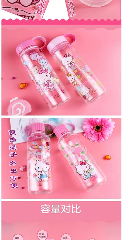 LOCK & LOCK Vòng đựng cốc nước hoạt hình trẻ em bằng nhựa Hello kitty cầm tay (400ml) - Cup / Table ware / mài / Phụ kiện