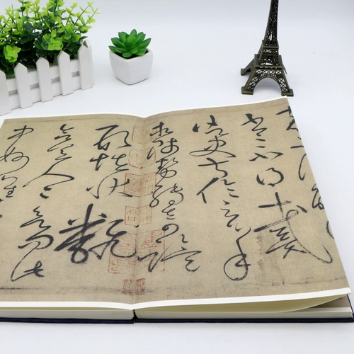 Классическая танг Хуайсу Классическая Тан Хуайсу Тяж Лю, писательская кисть с упрощенной интерпретацией и анализом Структура