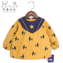 Ah Xi and Yue new childrens cotton overcoat baby waterproof bib infant reverse wearing meal clothes protective clothing