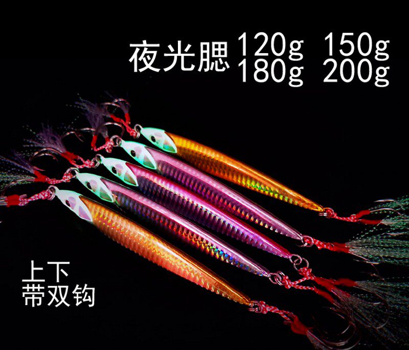 Sea hunter luminous cheeks fast pumping slow shaking iron plate bait cod tuna red sea fishing deep sea